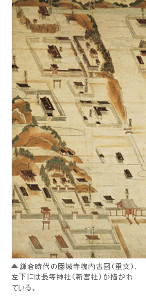 鎌倉時代の園城寺境内古図（重文）、左下には長等神社（新宮社）が描かれている。
